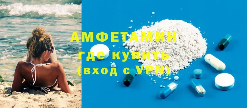 Amphetamine VHQ  Осинники 