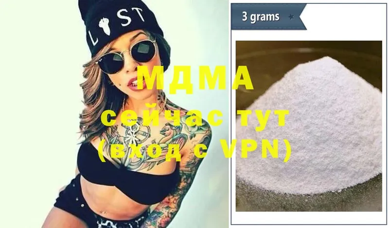 MEGA ТОР  Осинники  MDMA VHQ  где купить наркоту 