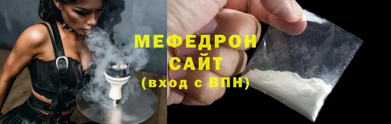 магазин продажи   Осинники  мега ССЫЛКА  МЕФ mephedrone 